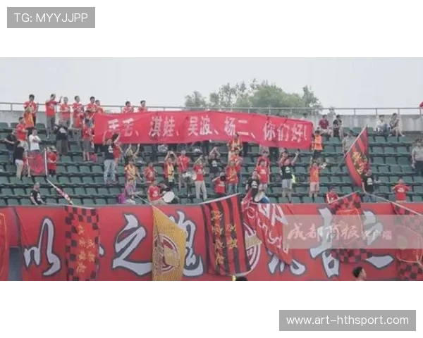 球迷冲突，俱乐部需自省