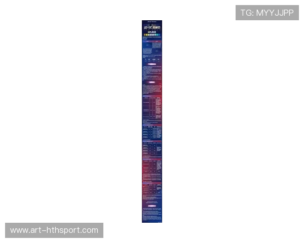 赛季关键场次门票需求创造二级市场新规则